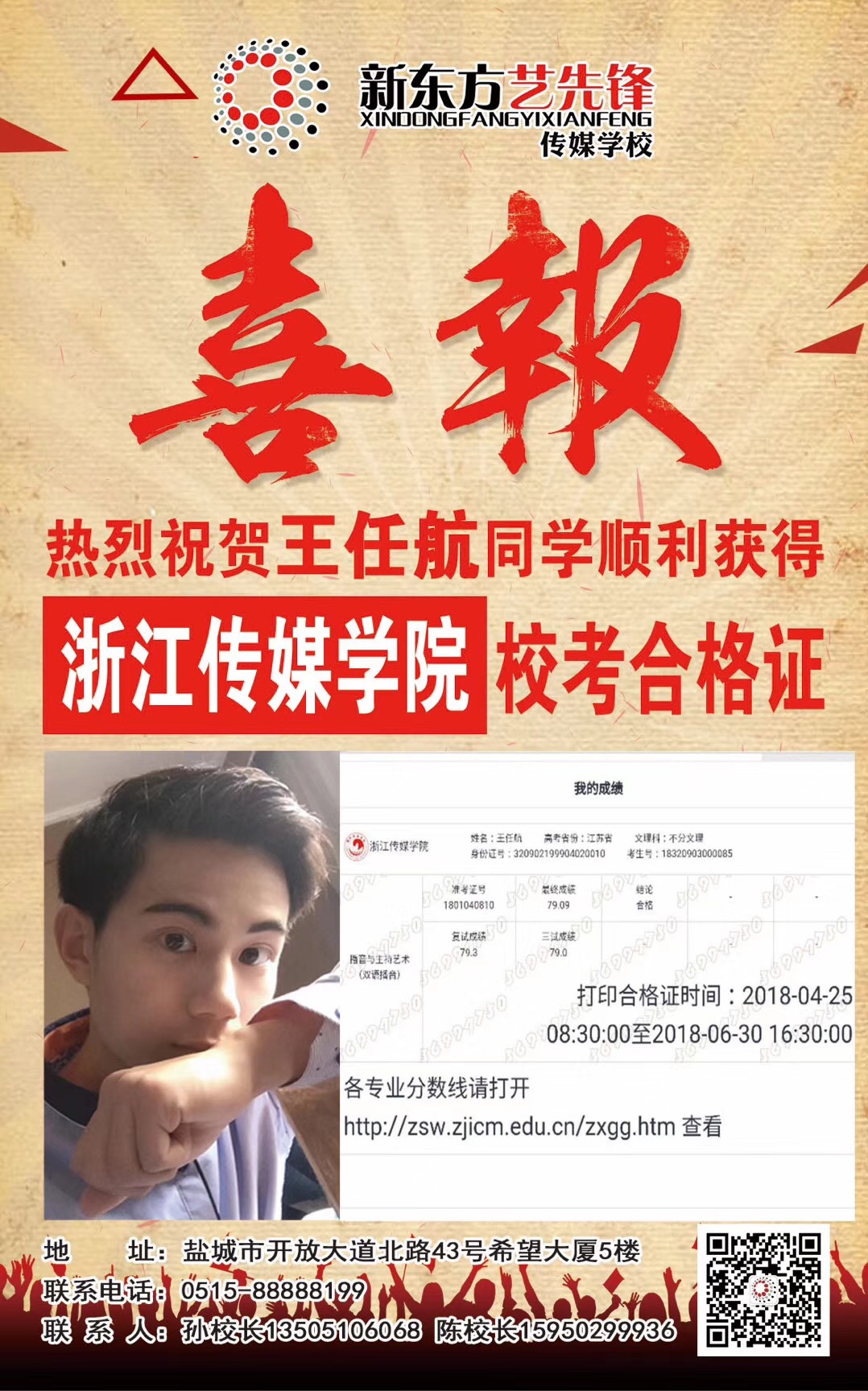 微信圖片_20180417214047.jpg